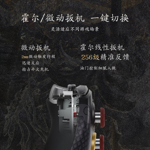 盖世小鸡G7pro天王星8K仁王3联名款游戏手柄pc电脑版steam手机switch2蓝牙竞技fps体感apex无线体感电视ns 商品图4