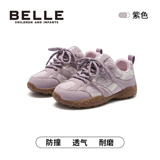 百丽26春季休闲网面阿甘鞋、BL6131 商品图1