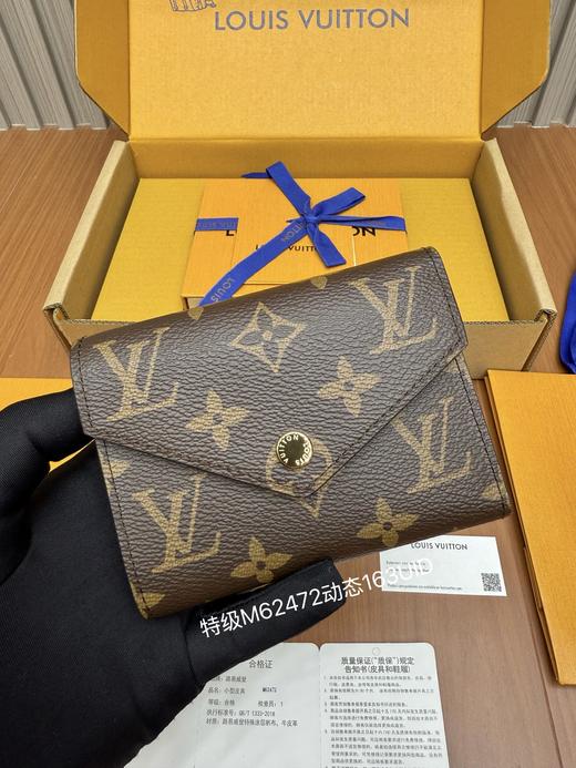 驴家 钱包（JPH） 商品图5