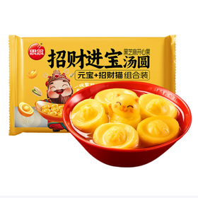 思念招财进宝汤圆312g