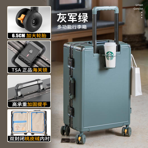 ✨航空级抗造行李箱🎀【包当家航空级抗造拉杆旅行箱】｜🔺高级感拉满的旅行白月光🌙 最近入手的这款航空级抗造行李箱真的绝了！！  商品图4