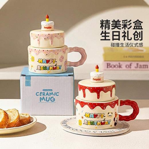 摩登主妇带盖马克杯陶瓷杯生日礼物闺蜜伴手礼家用喝水杯咖啡杯子 商品图2