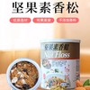 巴德维体验套组（酸奶粉1盒，有机紫苏油1瓶，坚固素香松1罐） 商品缩略图3