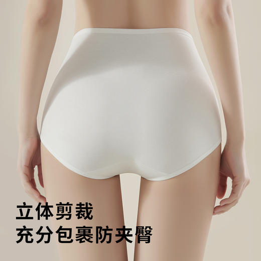 【梦惠妮10A原棉高腰内裤2.0 】（4件装）原棉无染 优雅舒适加长内裆 加高裤腰 软软糯糯 亲肤透气 柔软无束缚 #M663 商品图2