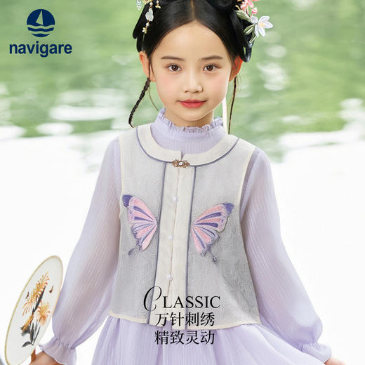 【纳维凯尔】【120-165】意大利小帆船女童古风汉服套装 商品图7