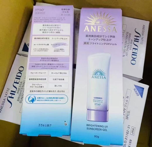 【面部升级】资生堂安耐晒面部金色/儿童蓝色/美白新版防晒霜90g 商品图8