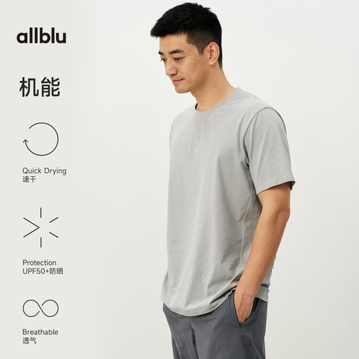 【春Vol.4】allblu男装“像宣纸一样轻和透气”26春夏【宣纸速干】短袖T恤ZY 商品图4