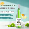 【口碑爆款返场 德国原瓶进口 一口爽翻】列顿庄园摩泽尔青柠脆冰冰·雷司令半甜白 750ml*2瓶 10%vol 商品缩略图12