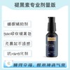 保税仓发货   MELATONIN PROFESSIONAL DOS褪黑素专业剂量版 商品缩略图0