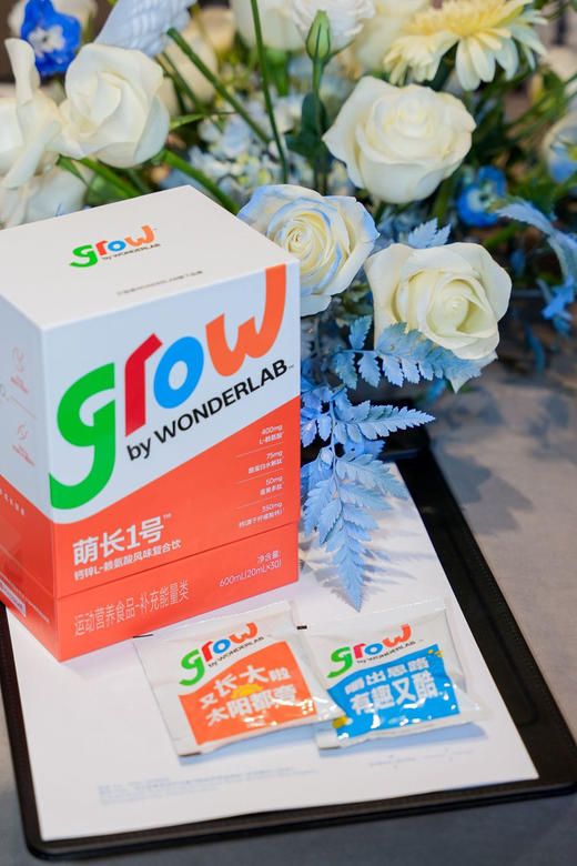 萌长1号 钙锌L-赖氨酸风味复合饮20ml*30条(凤梨味) 商品图3