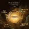 【清仓均价仅4️⃣7️⃣.8🔥】盼夏 注能赋颜肌活【细胞精粹油】 商品缩略图2