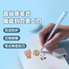 晨光ASS913CQ 高品质笔式陶瓷刻刀美工刀 商品缩略图3