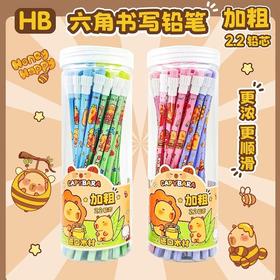 【文具】小树苗桶装大皮头六角加粗HB铅笔123001