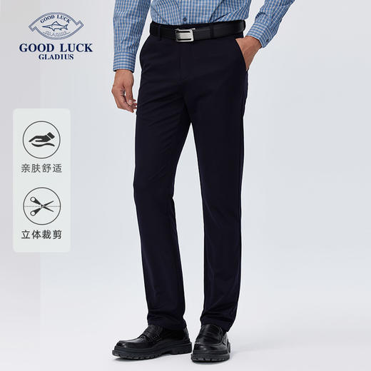 德鲨春夏新款弹力休闲裤男青年百搭休闲直筒裤子男装长裤 商品图0