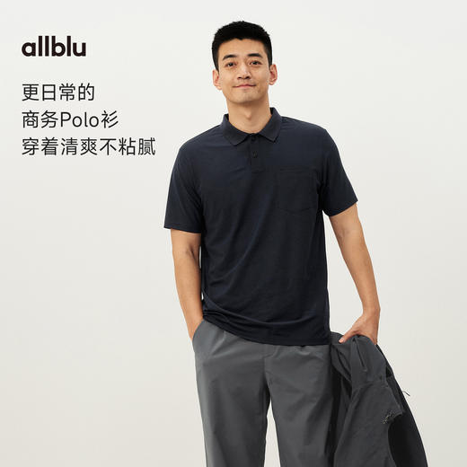 【春Vol.4】allblu男装“兼顾得体与舒适”26春夏【清爽珠地】男士短袖Polo衫ZY 商品图1