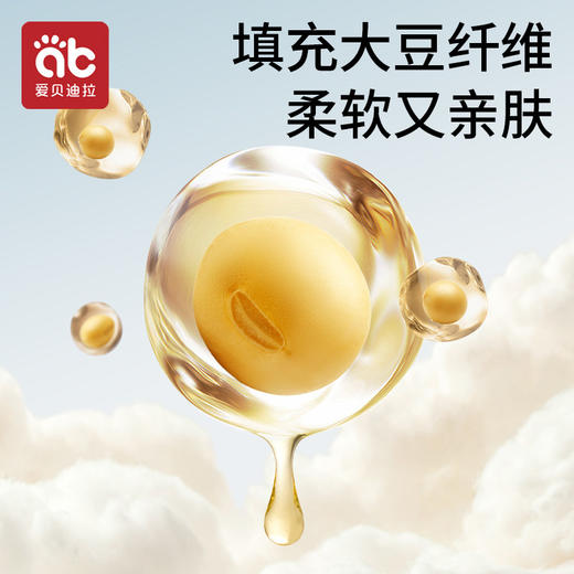 【爆】婴儿夏凉被宝宝被子凉感小盖毯夏季A类幼儿园儿童空调被专用薄款★爱贝迪拉 商品图3