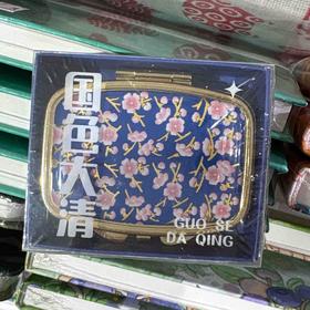 飞乐鸟*ACZ1G-Q1-12TN王朝系列 珠光水彩颜料 12色 国色大清56*48*16mm