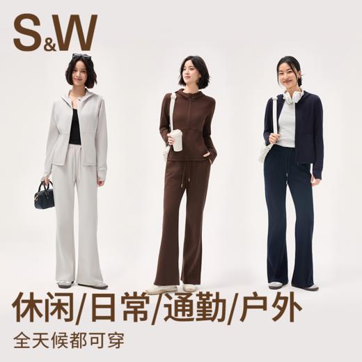 【SW速惟】高弹力喇叭规慵懒风长裤6390 商品图3
