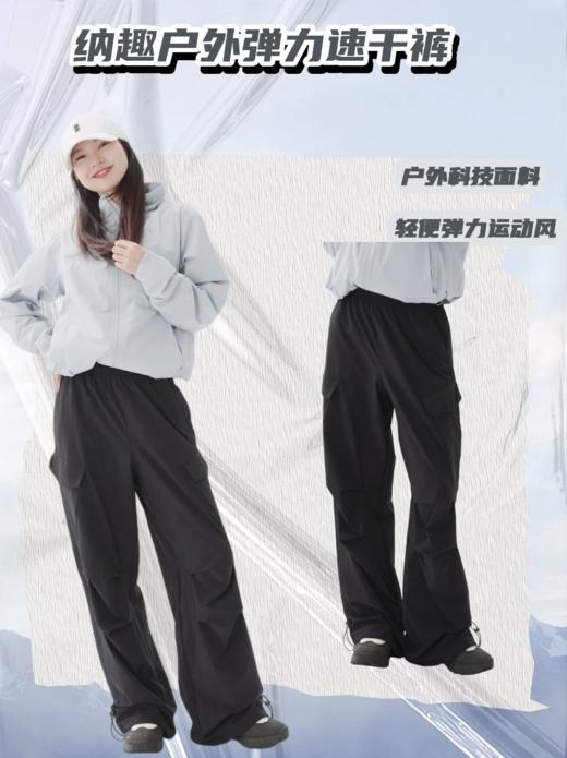 纳趣工装速干裤户外登山徒步工装运动快干裤女款 商品图4