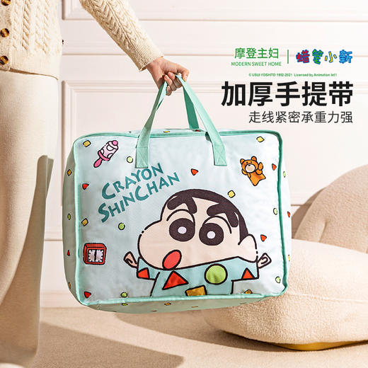 摩登主妇&蜡笔小新幼儿园被子收纳袋防潮衣服棉被行李整理袋 商品图0