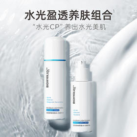 【润百颜】润百颜玻尿酸水光精华水+乳套组 [120.00ml+100g]