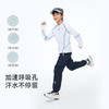 onmygame【城市运动】男女童长袖t恤速干儿童上衣凉感 26夏新品 商品缩略图1