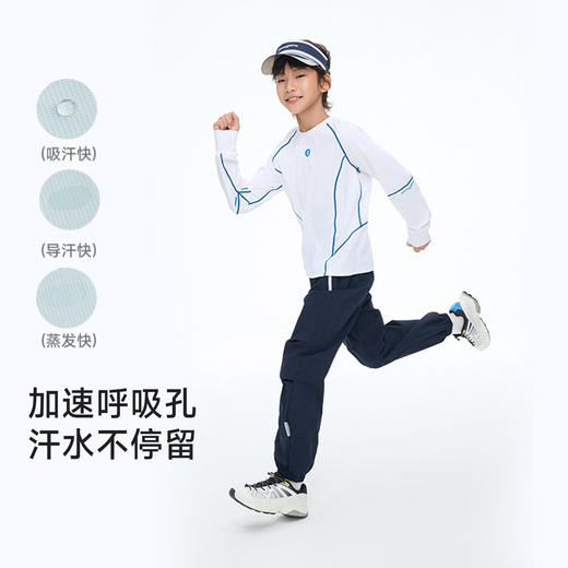 onmygame【城市运动】男女童长袖t恤速干儿童上衣凉感 26夏新品 商品图1