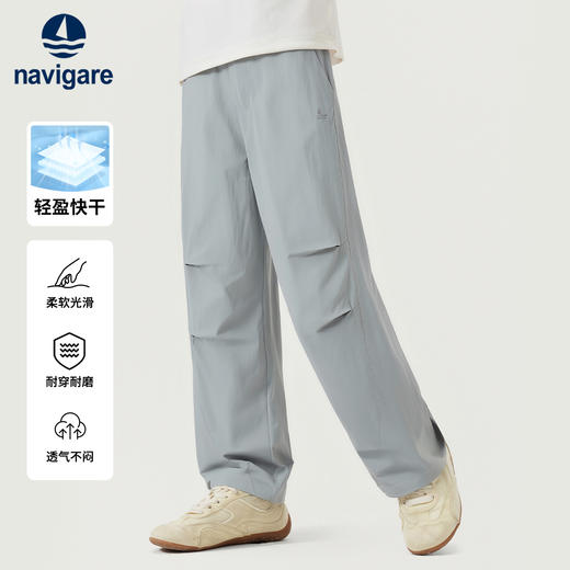【纳维凯尔】【140-170】Navigare意大利小帆船儿童休闲速干裤 商品图3