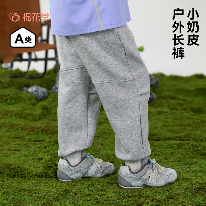 棉花堂针织长裤SD61103