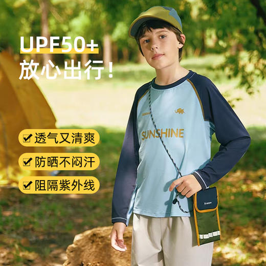 Amilife阿米日记速干防晒机能系列 商品图1