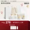 【特惠专区-新品限时补贴257】一页秋冬敏宝特护套组 拍1发6 秒杀低至5折 礼盒 送礼 面霜精华套组（效期27年3月）（不参与满赠活动） 商品缩略图0