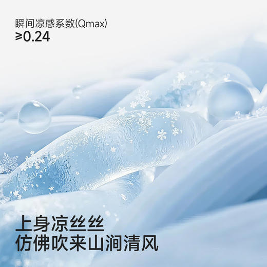 英氏儿童外套女童春夏款吸湿排汗防晒衣凉感百搭裙边连帽皮肤衣 商品图3