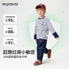 【10A抑菌】【90-140】【MQDmini】男女童春秋萌趣长袖T恤 商品缩略图9