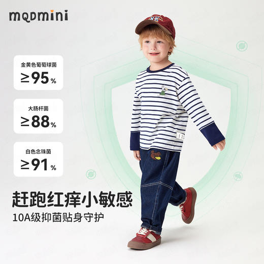 【10A抑菌】【90-140】【MQDmini】男女童春秋萌趣长袖T恤 商品图9
