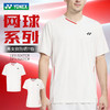 YONEX尤尼克斯羽毛球服新春男女同款透气速干短袖1151326TCR 商品缩略图0