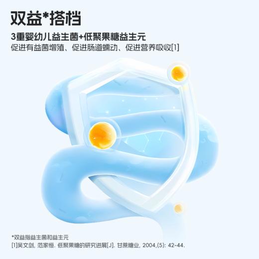 ³发3罐【复合多维营养素】14重营养 27种果蔬粉 20条/罐 XN03-CRMM-HPK【HOT】 商品图2