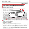 热卖中！【15天无效包退】 鸿蒙智联生态 HarmonyOS Connect  第三代SleepMi值米呼噜豆 商品缩略图1