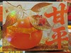 周四取货：【金狐狸甘平蜜橘】一箱毛重7斤左右，橘中爱马仕，皮薄肉厚，入口化渣，水嫩多汁。， 商品缩略图4