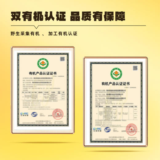 黔雅集有机刺梨原液（益生元）50ml*10袋/盒 商品图8