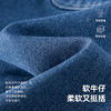 【A类软牛仔】棉花堂牛仔长裤  耐磨耐穿  挺阔有型   FD61219 商品缩略图2