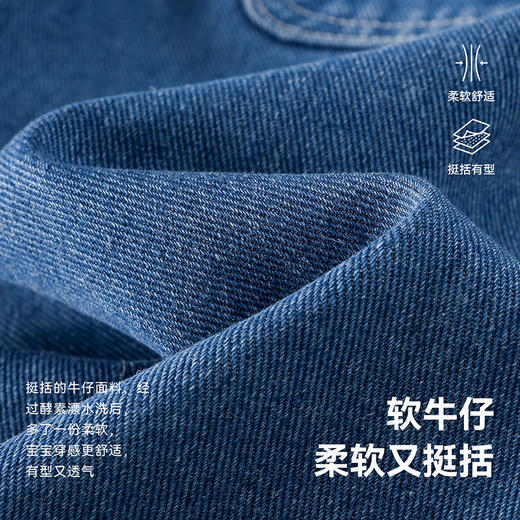 【A类软牛仔】棉花堂牛仔长裤  耐磨耐穿  挺阔有型   FD61219 商品图2