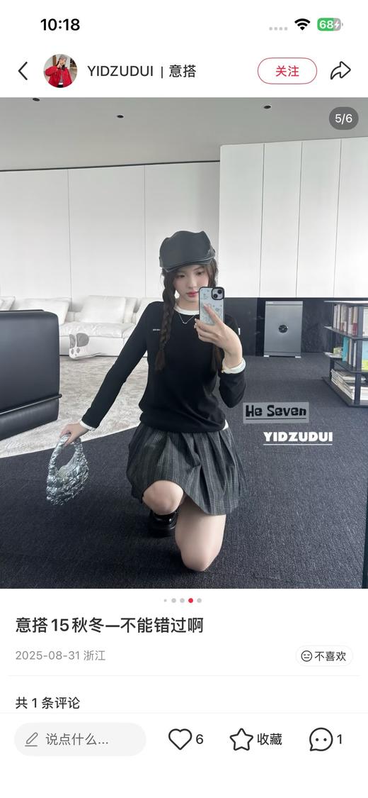 一店d silky miracle真丝莫代尔𝐧𝐮𝐝𝐞系列家居服 奚梦瑶同款
这个系列强烈推荐呐！！！它是在nude经典版型基础上增添了撞色真丝底摆和针织领口拼接，舒适又很有层次感 商品图9