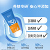 【轻薄质地  清爽无负担】5100极地高原级防晒霜  长效保湿  清透水润 商品缩略图5