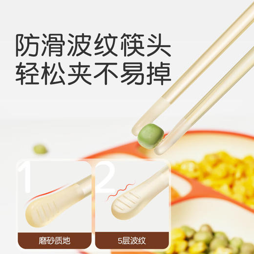 世喜正姿训练筷 商品图3