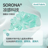 女童SORONA凉感圆领短袖针织衫夏季新款安奈儿童装EG621700 商品缩略图2