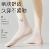 【松软弹力袜口❗贴身不紧绷】可爱卡通袜子女士短袜夏季薄款棉袜防臭夏天短筒袜春秋款日系可爱透气。rg 商品缩略图2