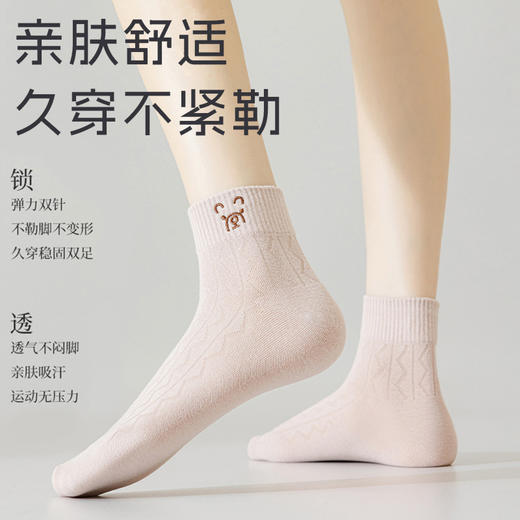 【松软弹力袜口❗贴身不紧绷】可爱卡通袜子女士短袜夏季薄款棉袜防臭夏天短筒袜春秋款日系可爱透气。rg 商品图2