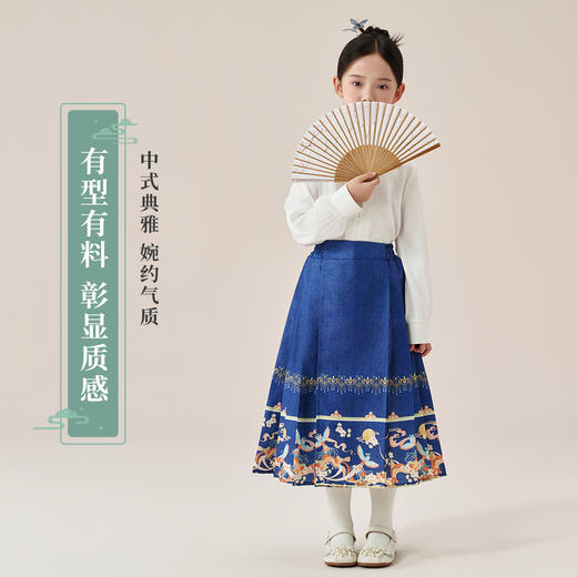 【纳维凯尔】【120-165】意大利小帆船女童新中式马面裙套装 商品图1