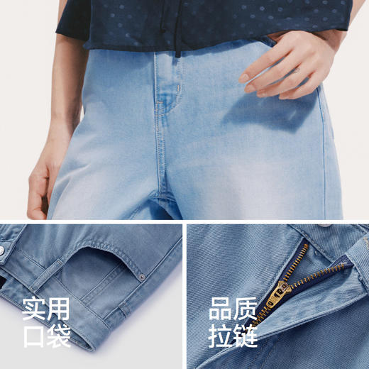 森柔|森马牛仔裤女夏季凉感抑菌阔腿裤2026新款显腿长潮流拖地裤 商品图3