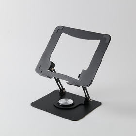 NITORI宜得利家居 可旋转笔记本电脑支架